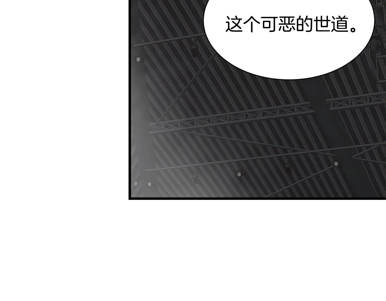第131话 贞美之死 第115页
