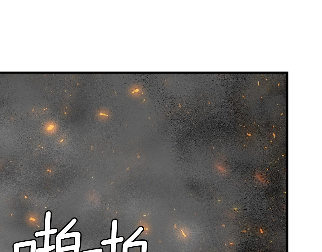 第131话 贞美之死 第117页