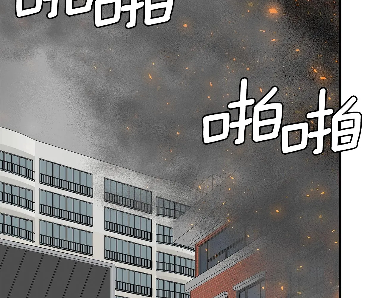 第131话 贞美之死 第118页