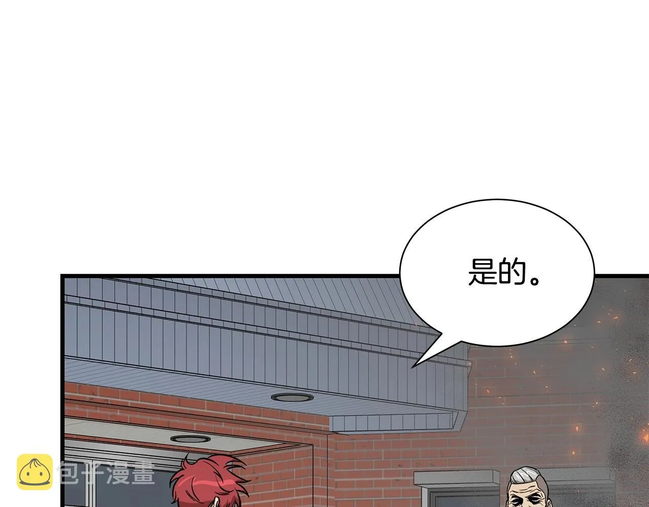 第131话 贞美之死 第120页