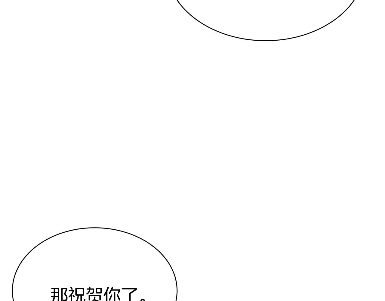 第131话 贞美之死 第128页