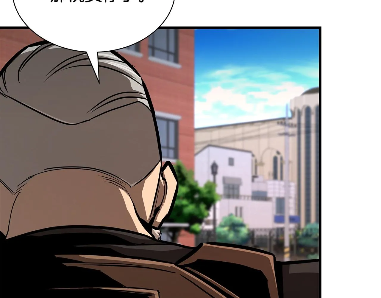 第131话 贞美之死 第129页