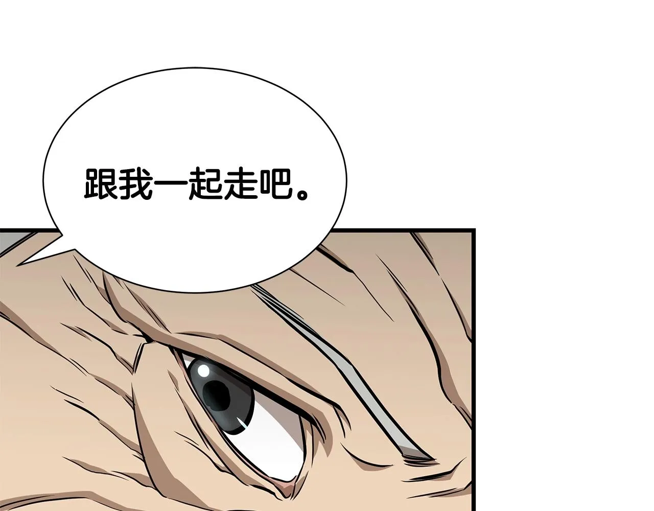 第131话 贞美之死 第134页