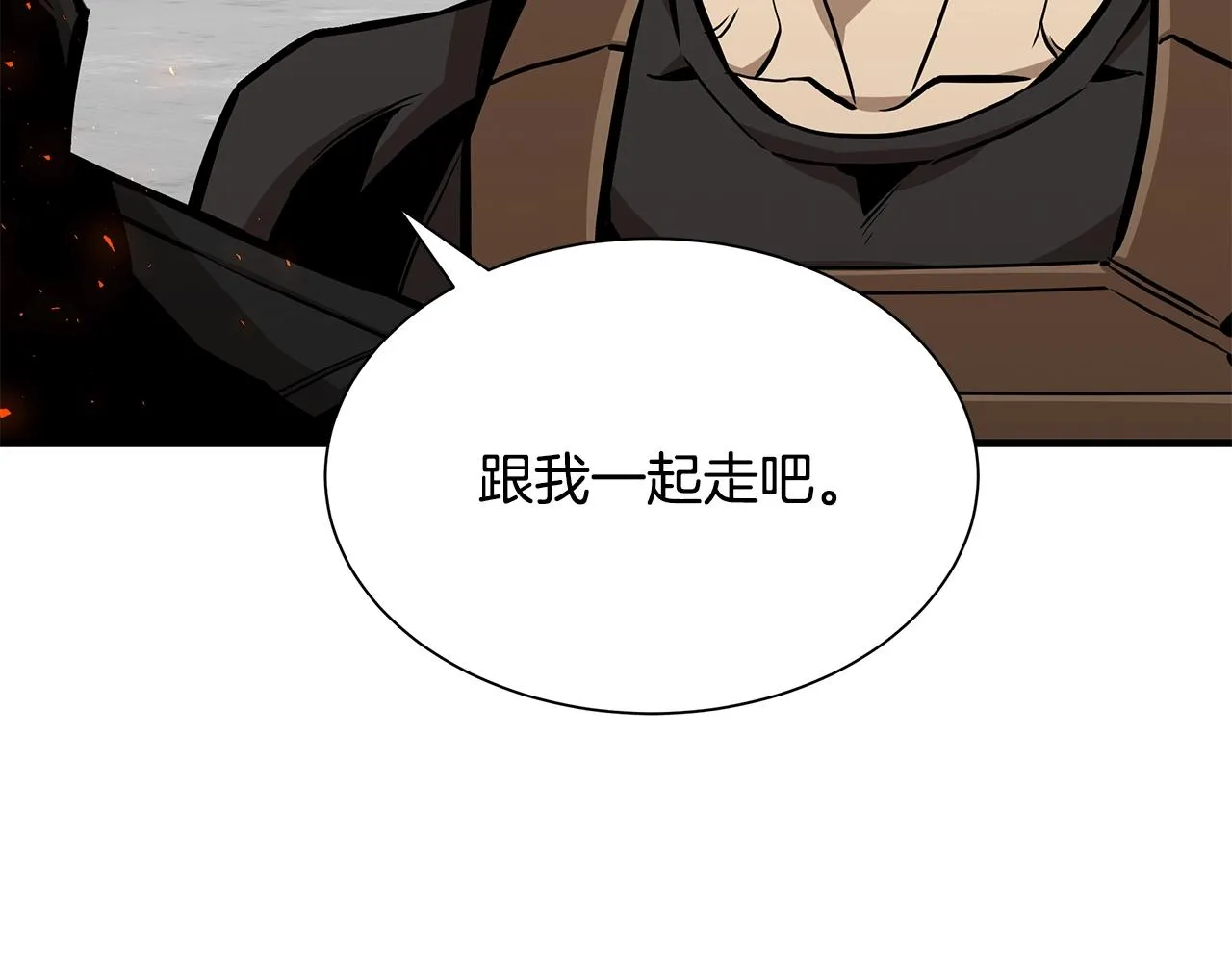 第131话 贞美之死 第144页