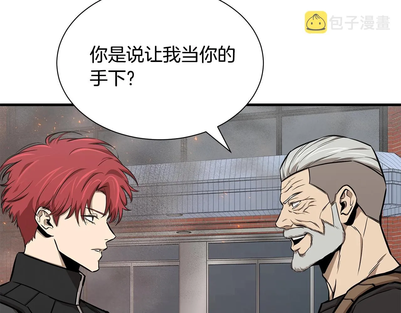第131话 贞美之死 第149页