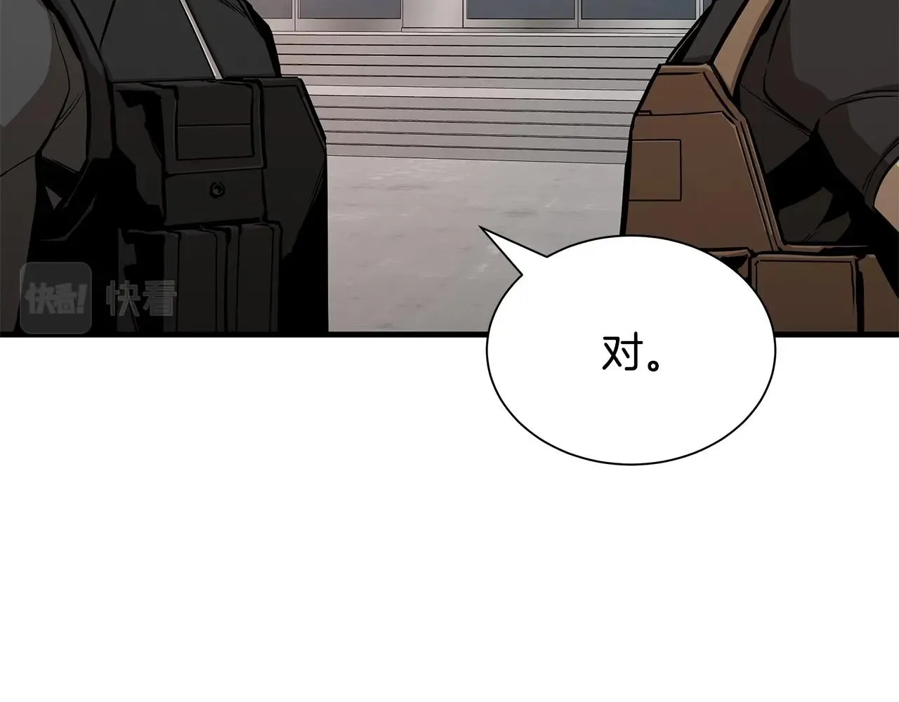 第131话 贞美之死 第150页