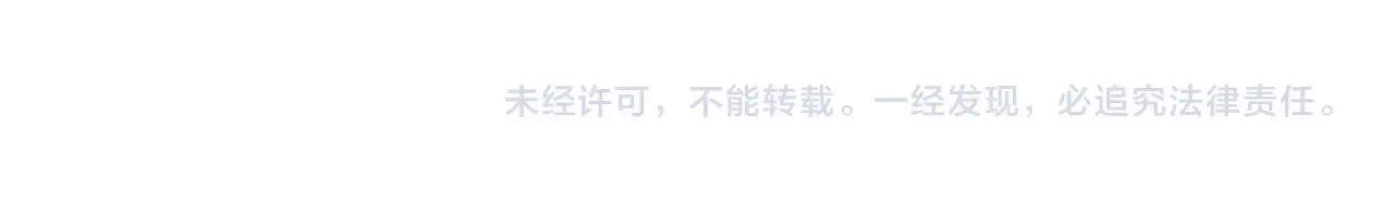 第131话 贞美之死 第154页