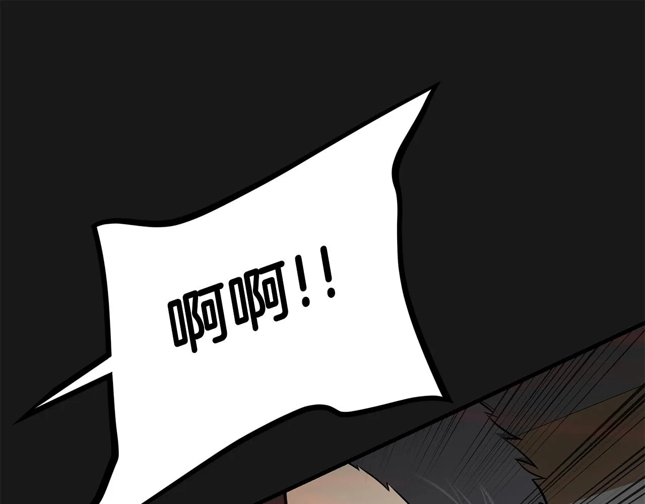 第130话 免疫者们 第28页