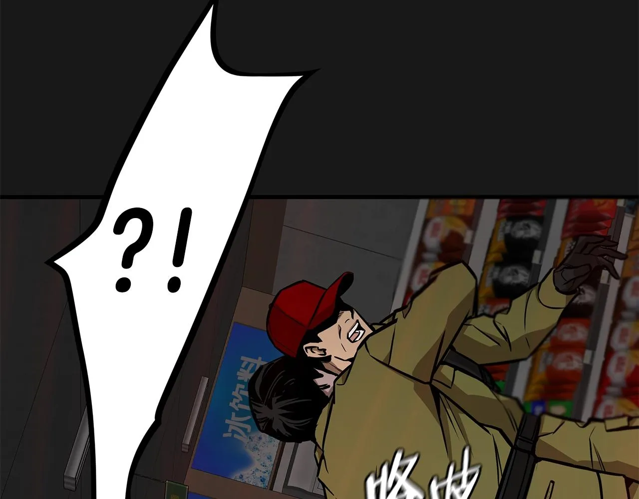 第130话 免疫者们 第31页