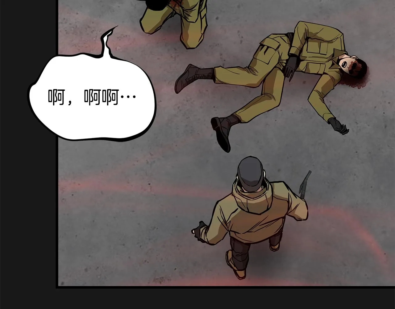 第130话 免疫者们 第51页