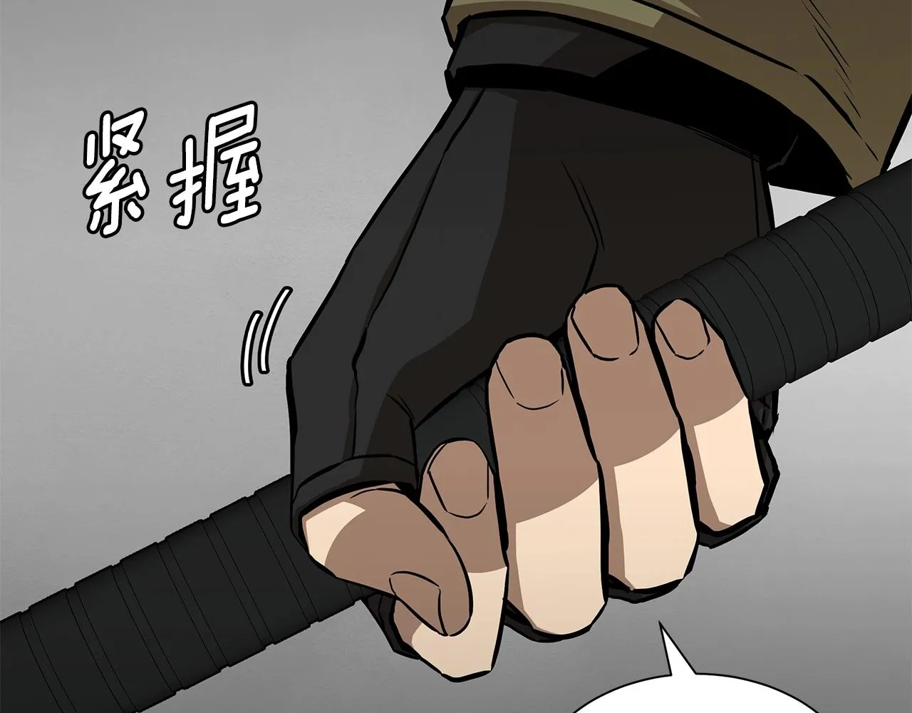 第130话 免疫者们 第56页