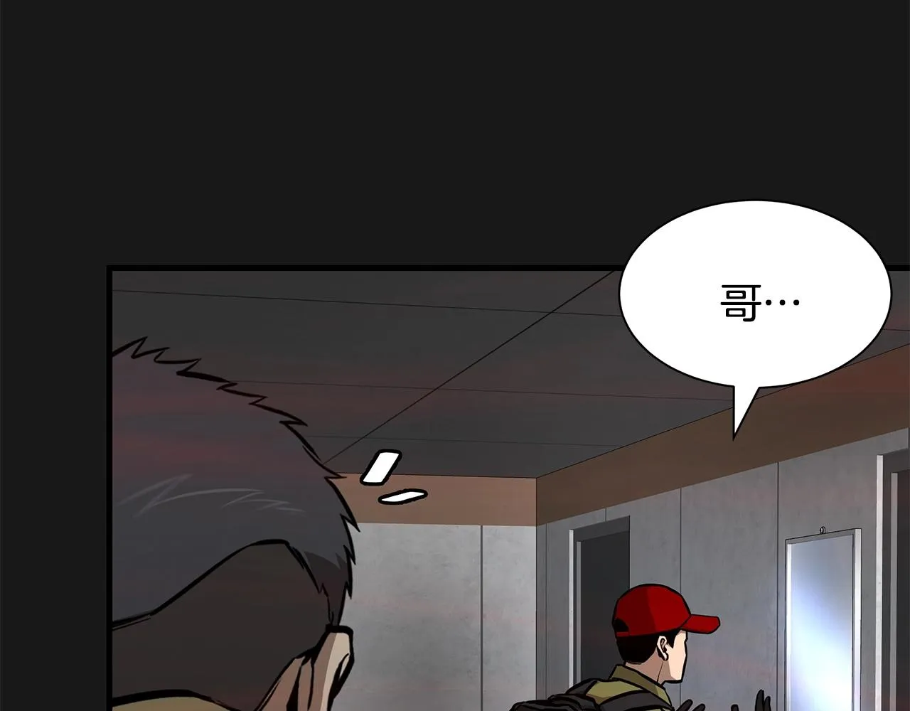 第130话 免疫者们 第64页
