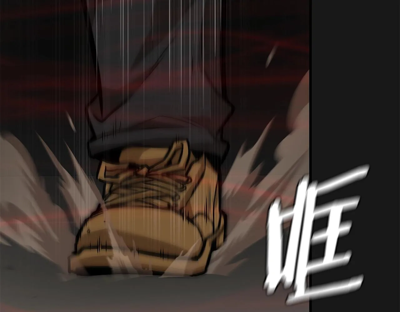 第130话 免疫者们 第77页