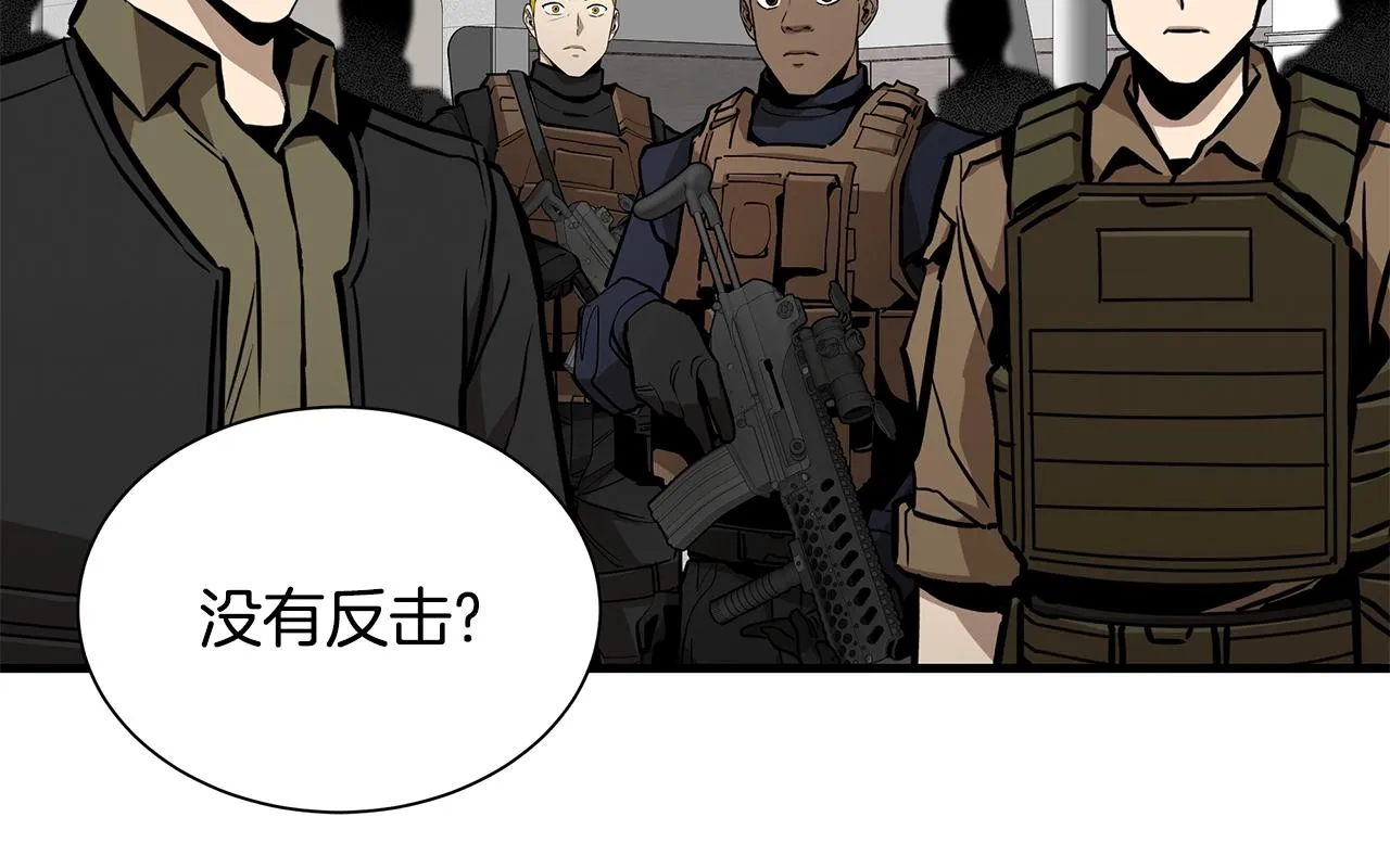 第130话 免疫者们 第91页