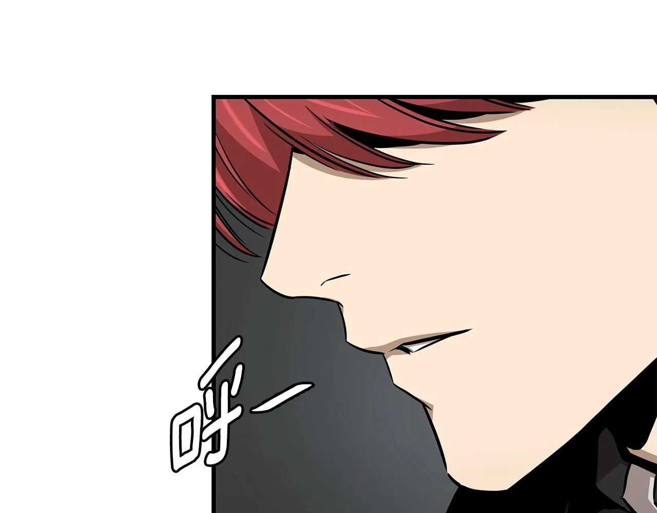 第130话 免疫者们 第142页