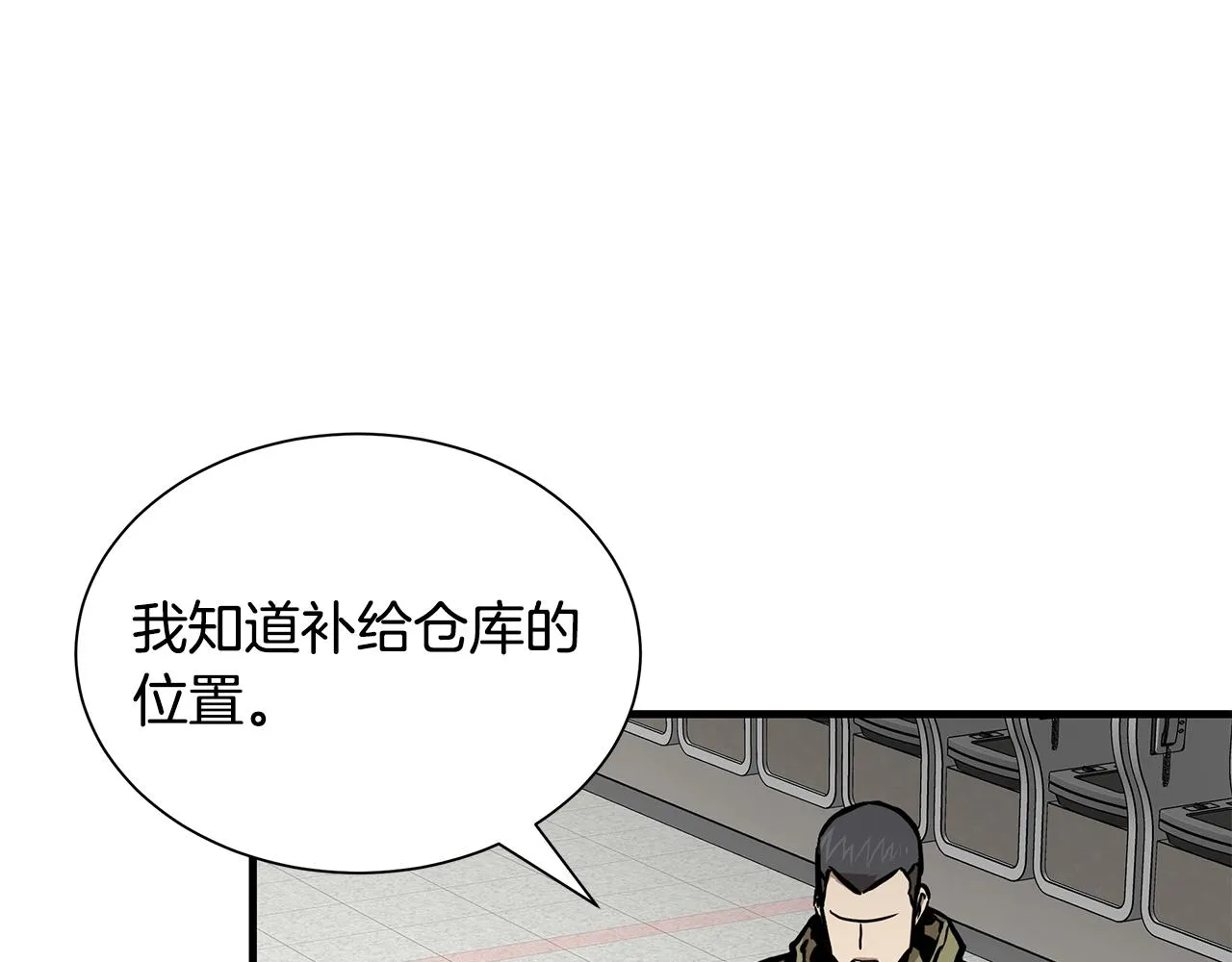 第130话 免疫者们 第145页
