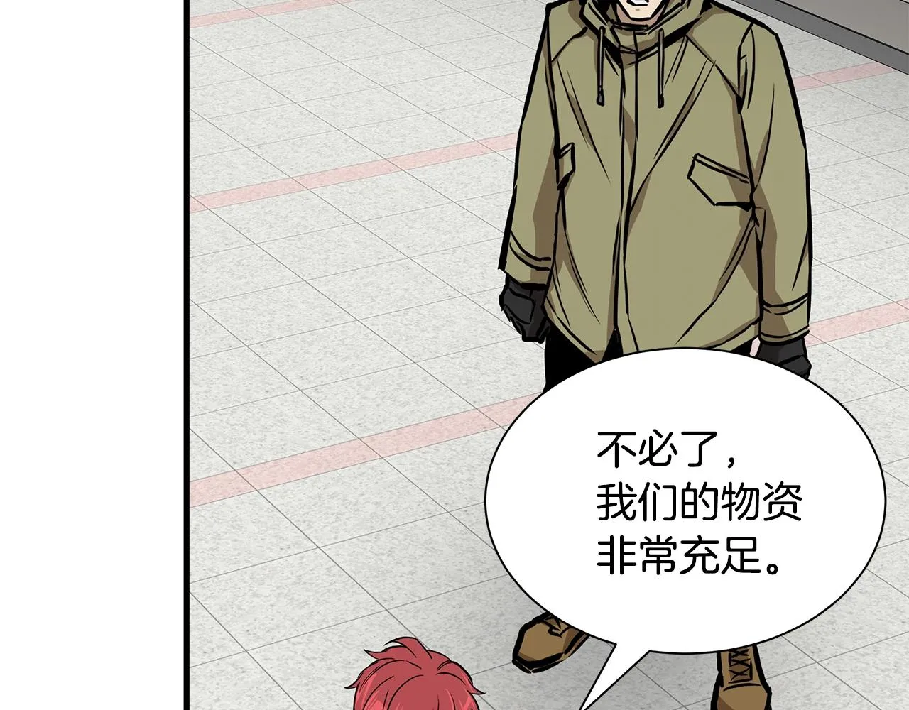 第130话 免疫者们 第146页