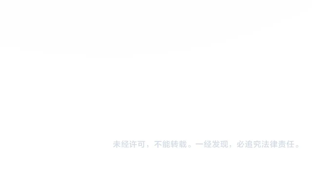 第130话 免疫者们 第178页