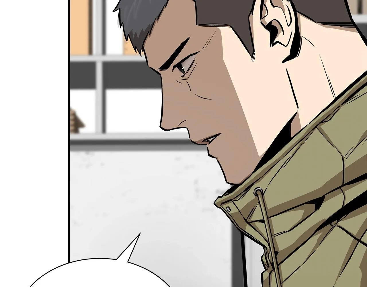 第129话 蛇型变种 第14页