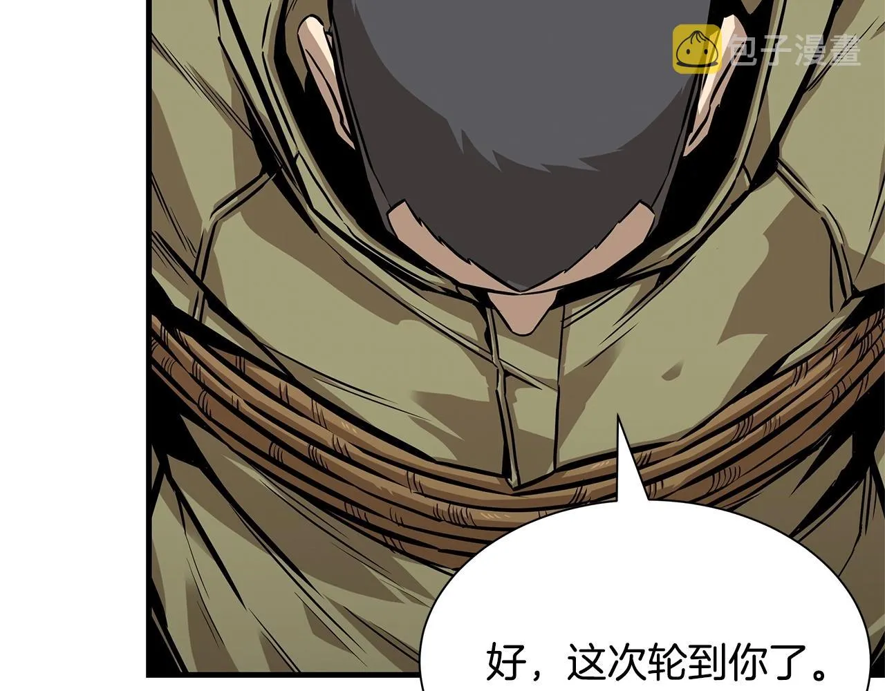 第129话 蛇型变种 第30页