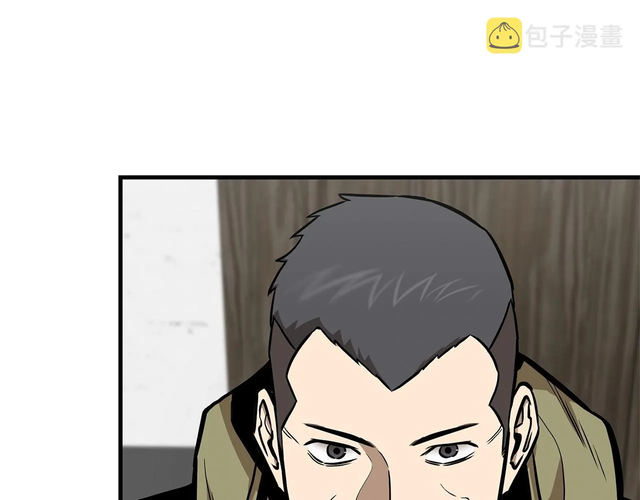 第129话 蛇型变种 第38页