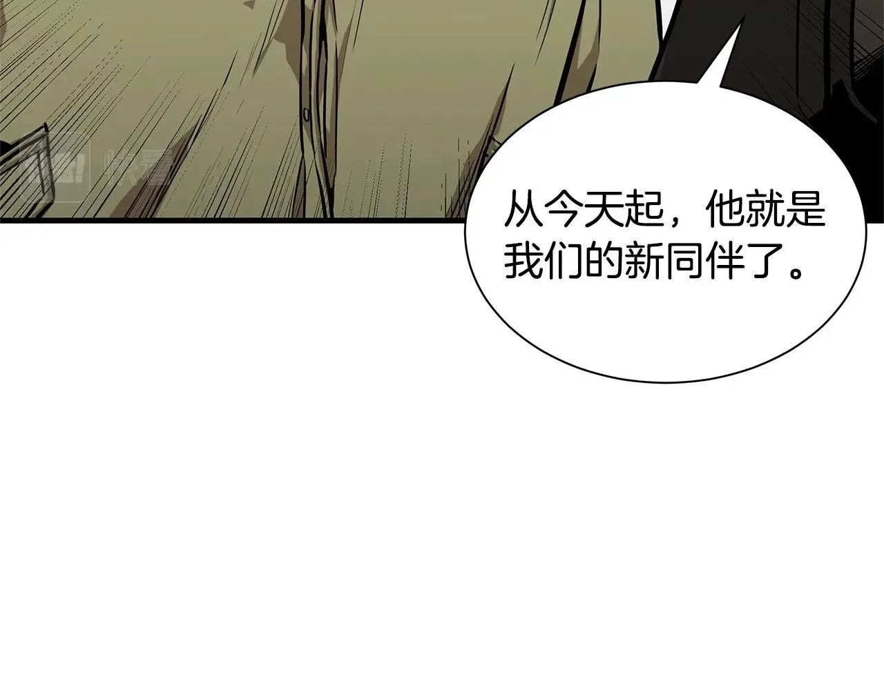 第129话 蛇型变种 第55页