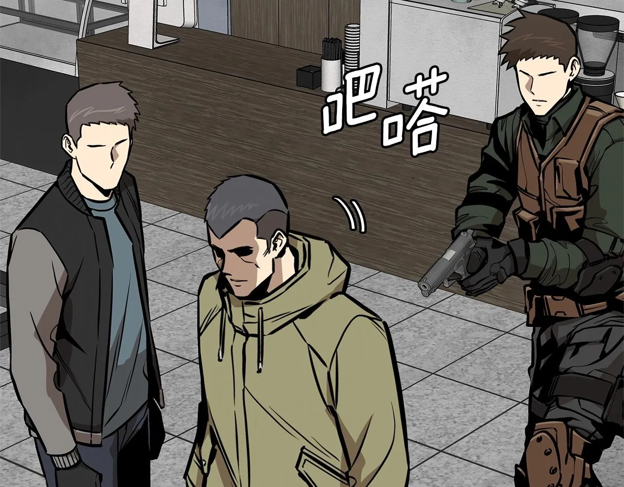 第129话 蛇型变种 第61页