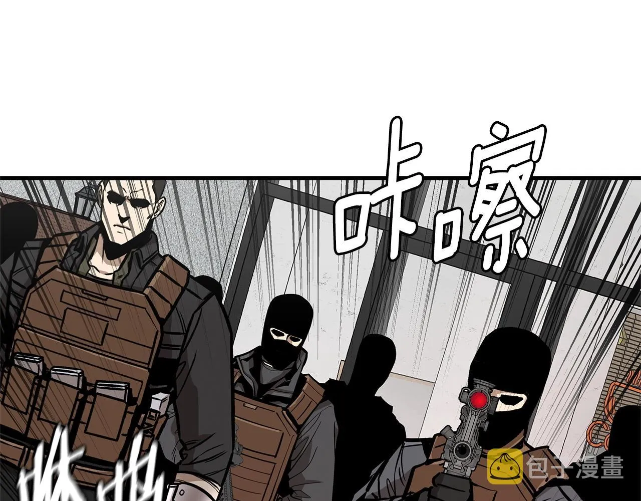 第129话 蛇型变种 第68页