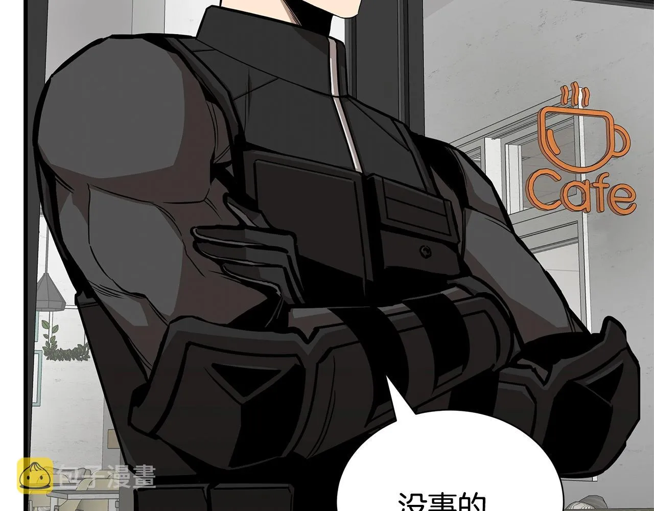 第129话 蛇型变种 第72页
