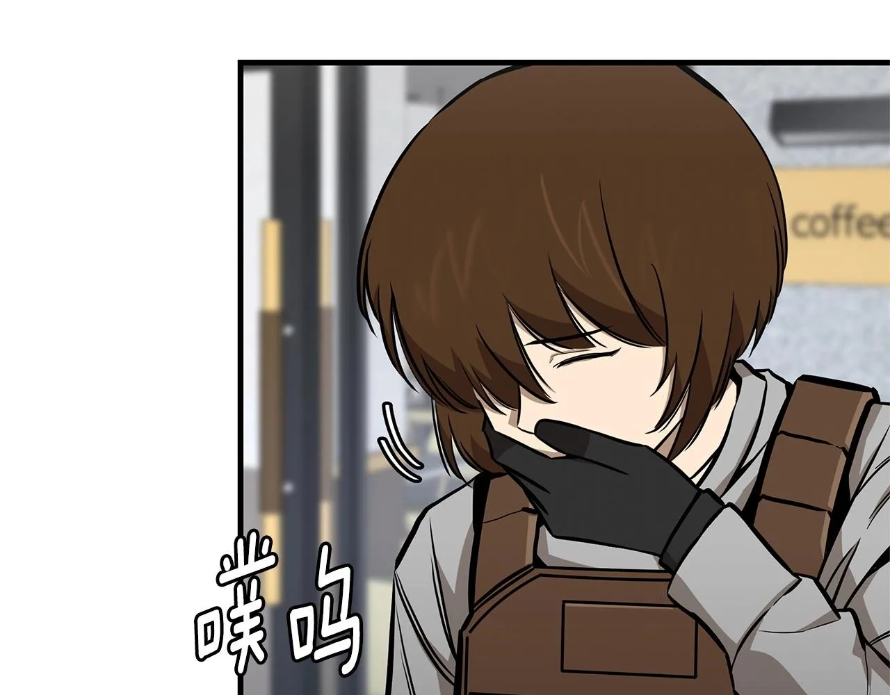第129话 蛇型变种 第90页