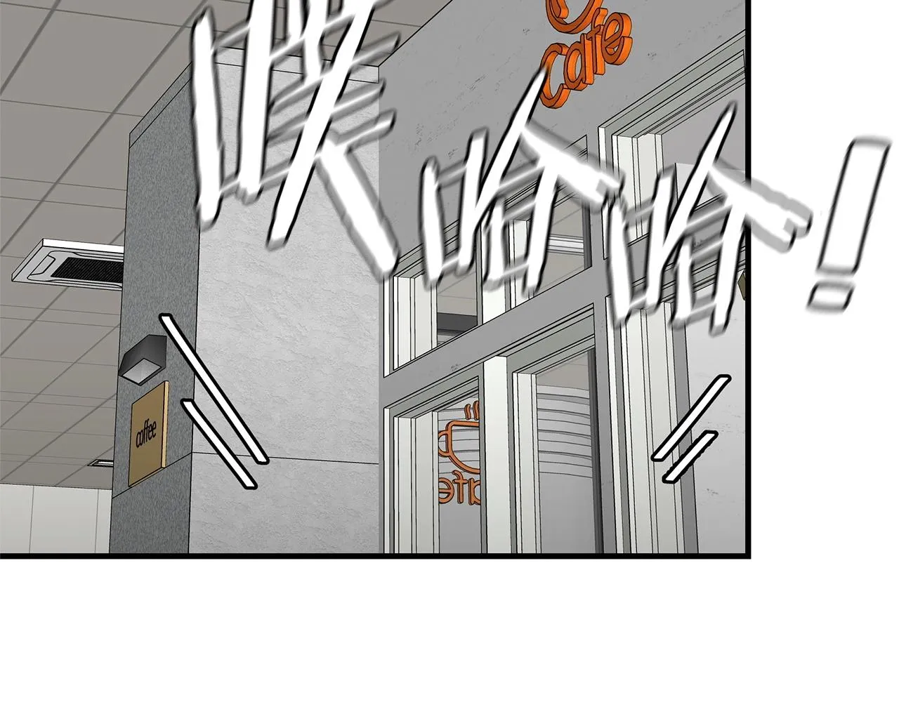 第129话 蛇型变种 第93页