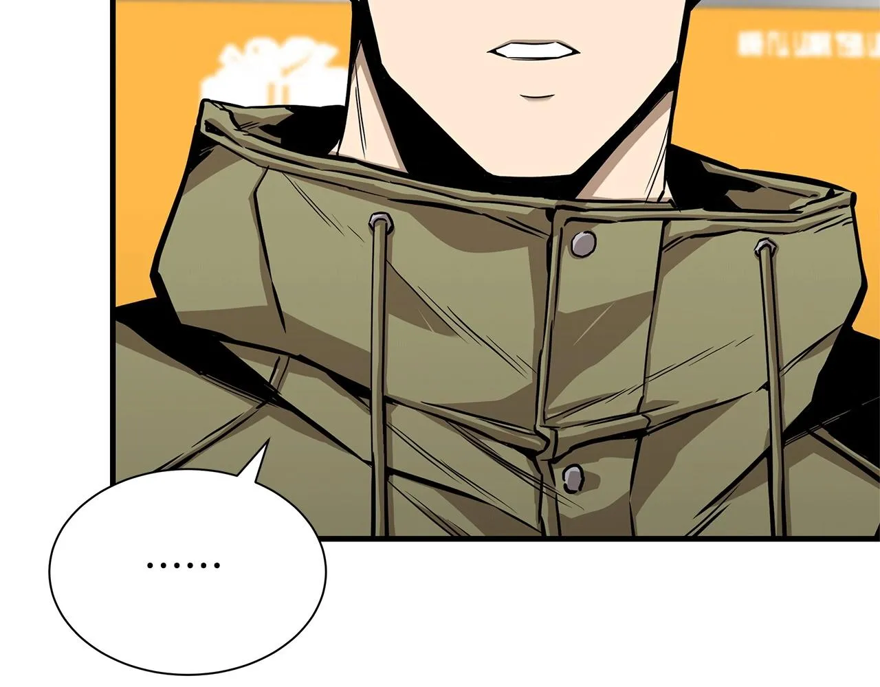 第129话 蛇型变种 第111页