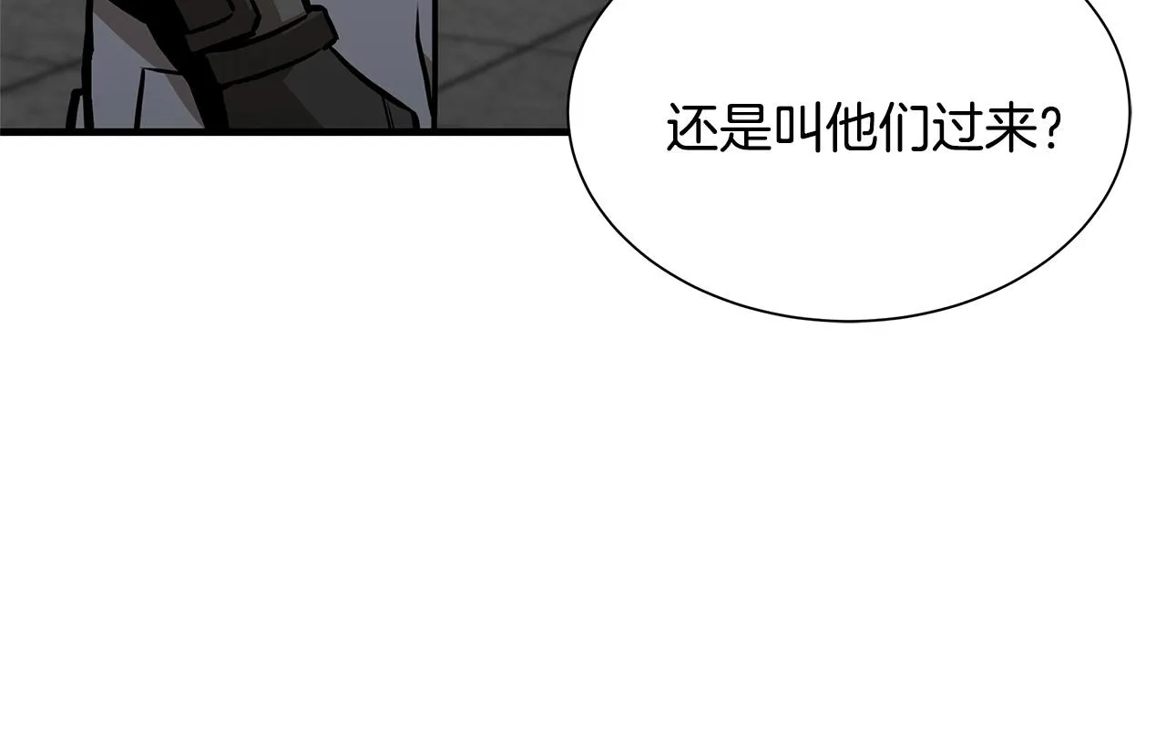 第129话 蛇型变种 第117页