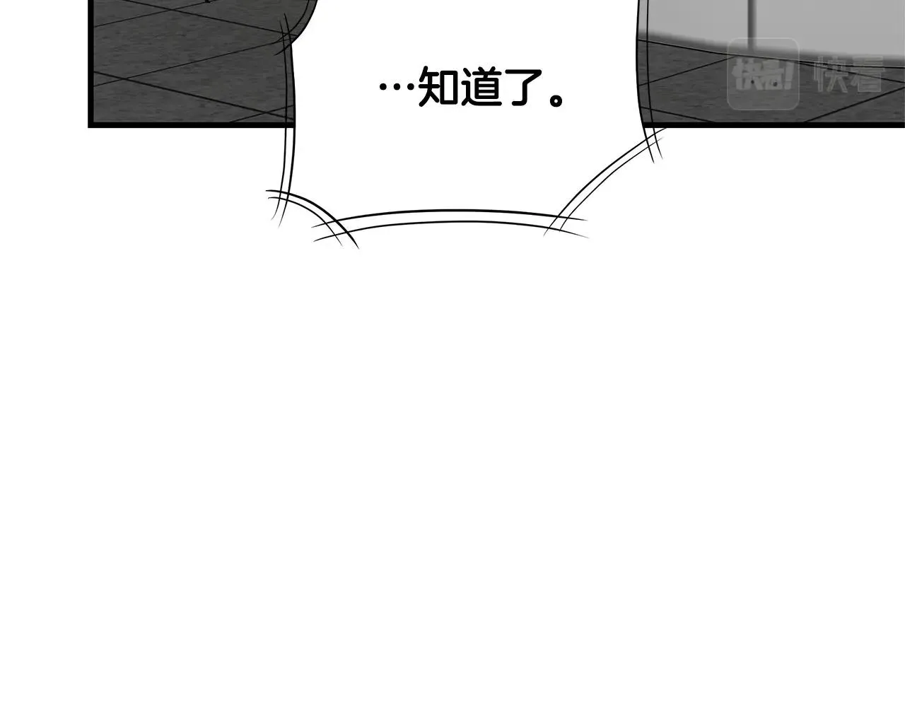 第129话 蛇型变种 第126页