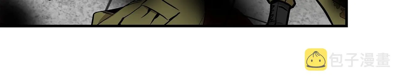 第129话 蛇型变种 第130页