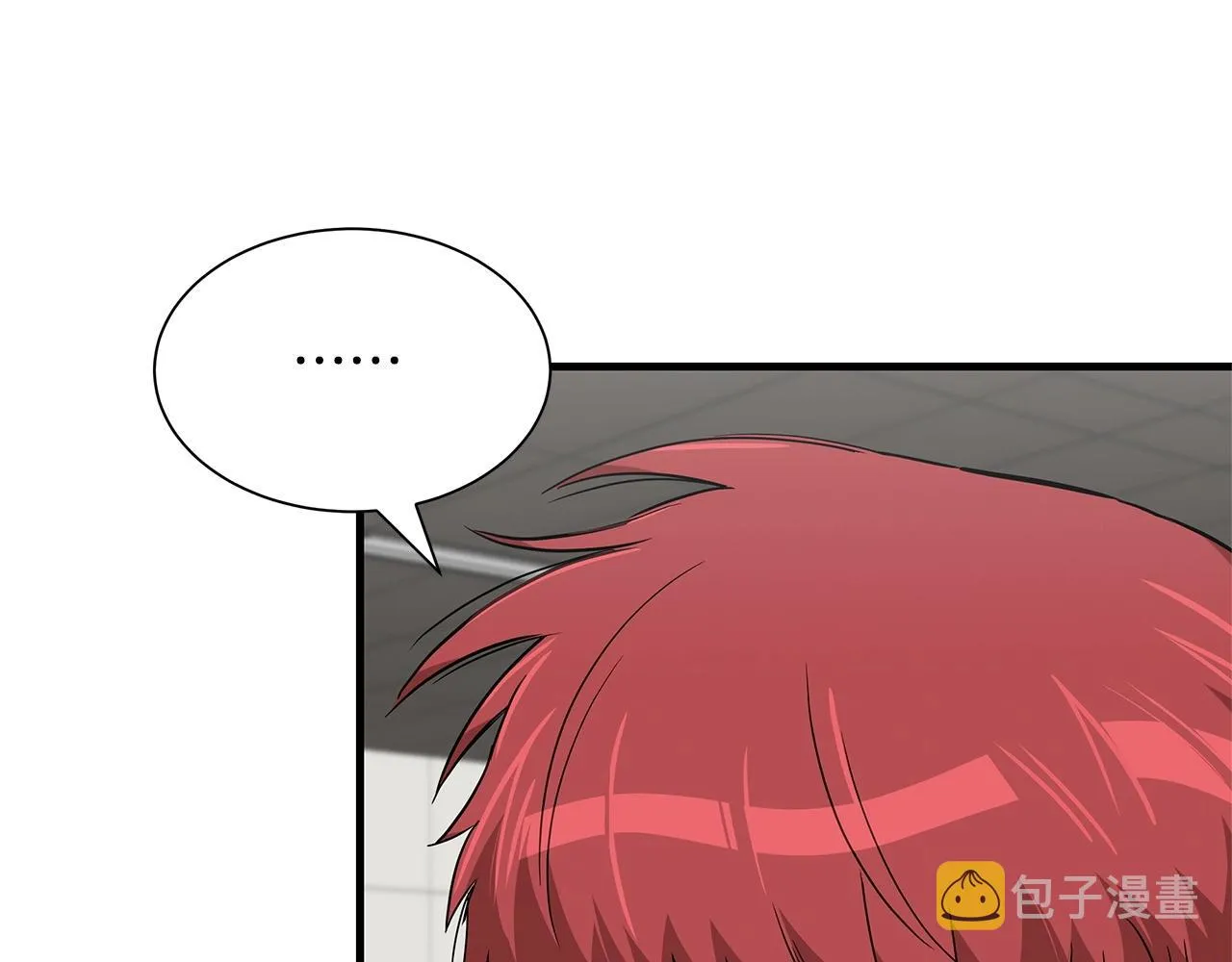 第129话 蛇型变种 第133页