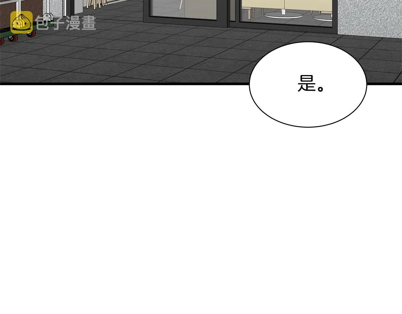 第129话 蛇型变种 第137页