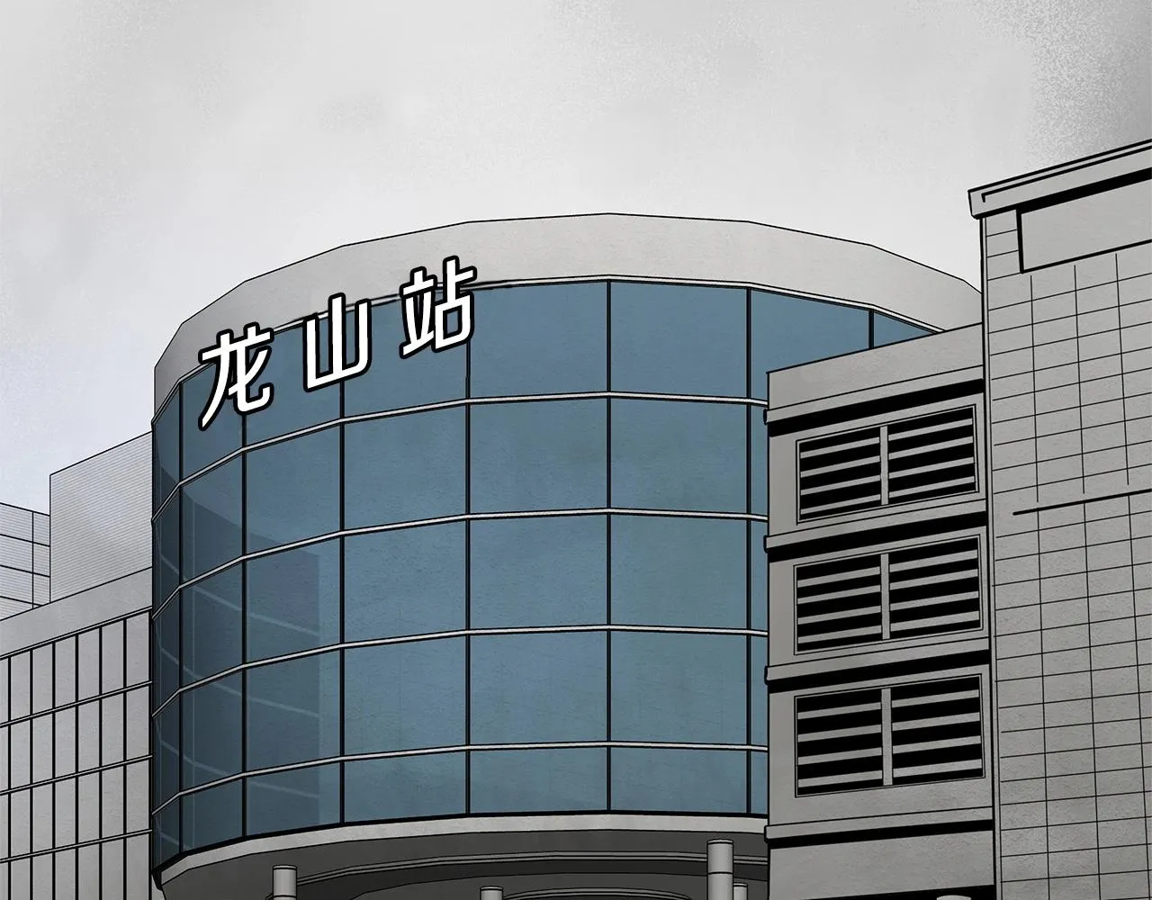 第129话 蛇型变种 第141页