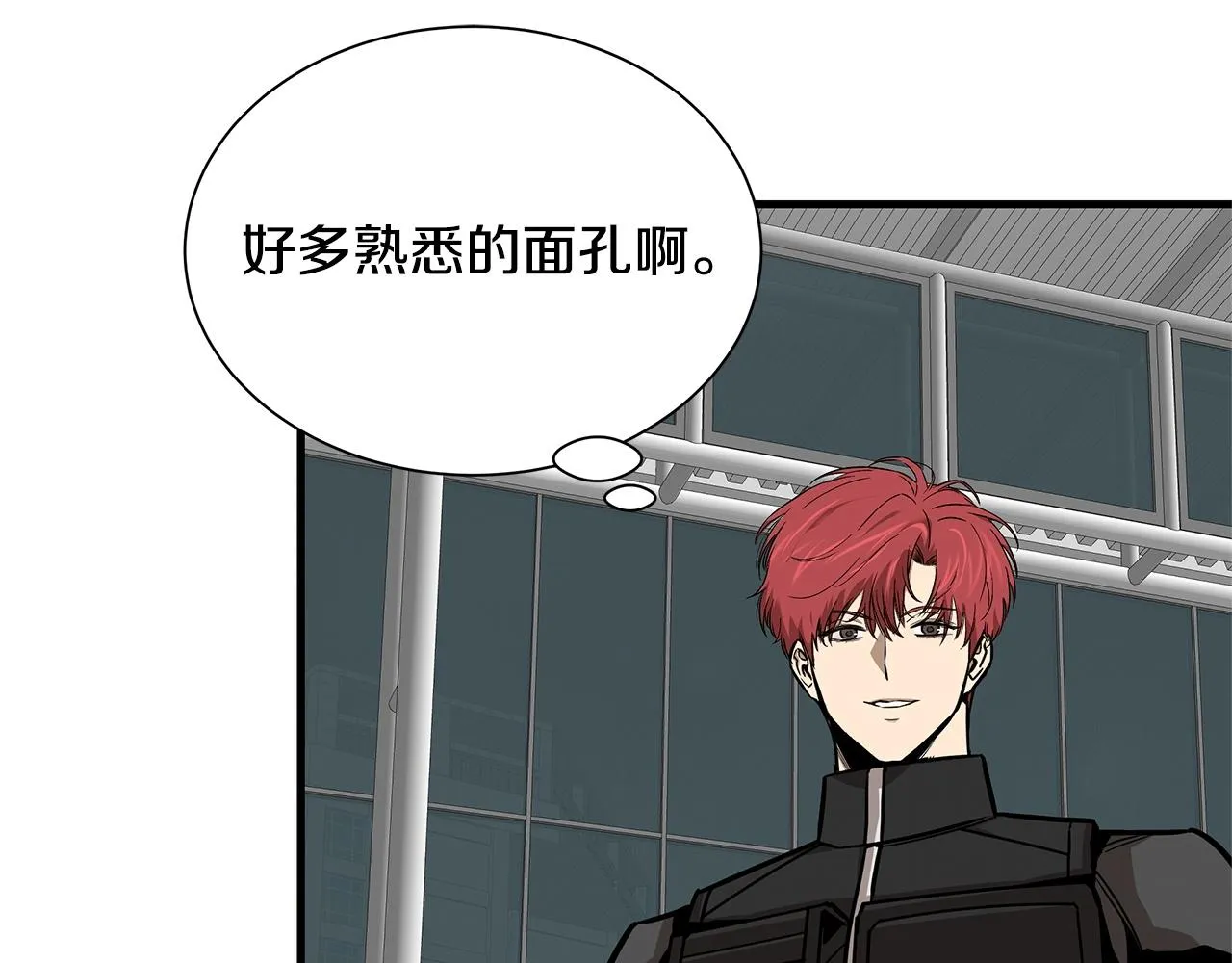 第129话 蛇型变种 第145页