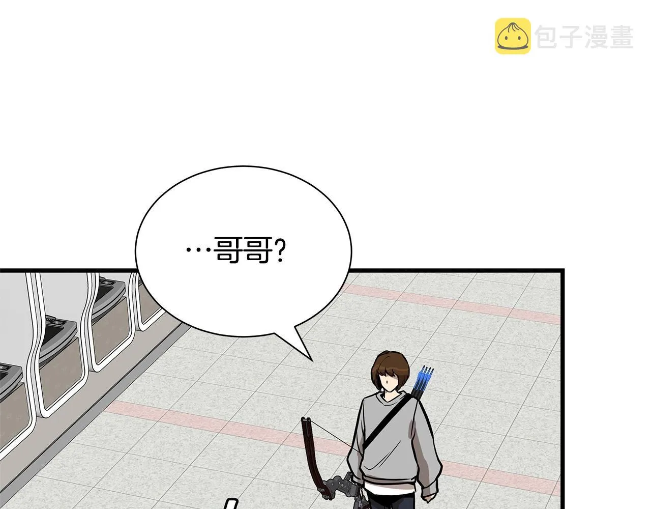 第129话 蛇型变种 第147页