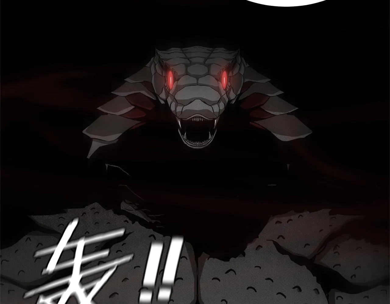 第129话 蛇型变种 第162页