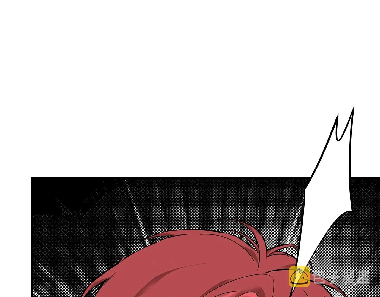 第129话 蛇型变种 第165页