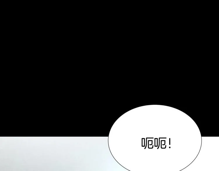 第0+1话 末日重启了！ 第5页