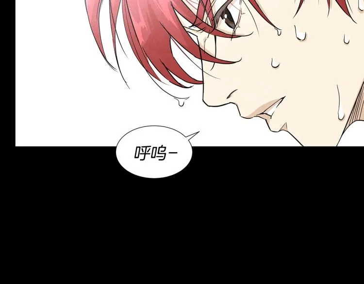 第0+1话 末日重启了！ 第23页
