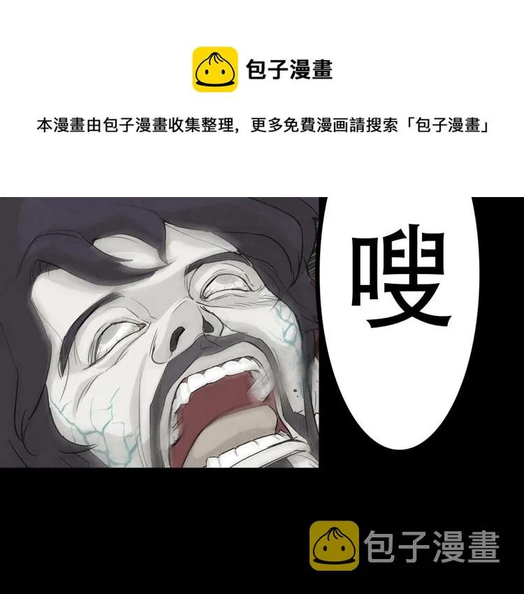 第0+1话 末日重启了！ 第40页