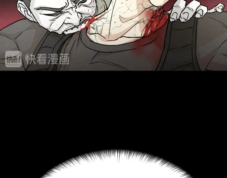 第0+1话 末日重启了！ 第49页