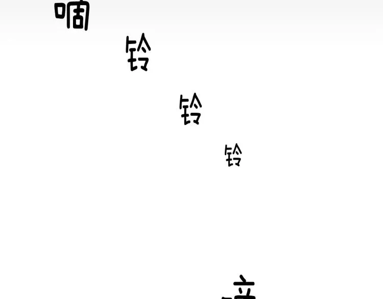 第0+1话 末日重启了！ 第52页
