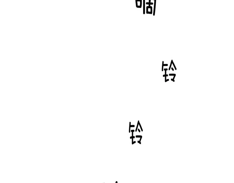 第0+1话 末日重启了！ 第53页