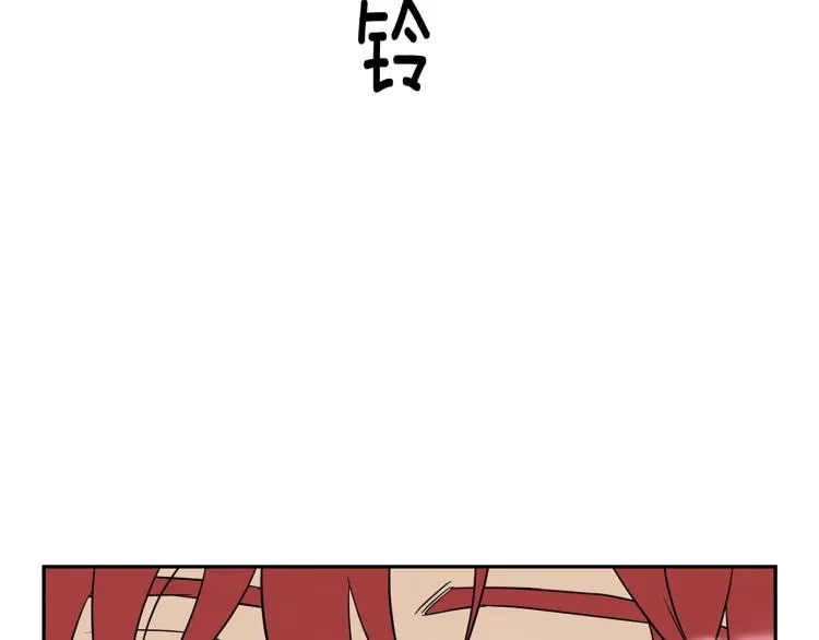 第0+1话 末日重启了！ 第54页