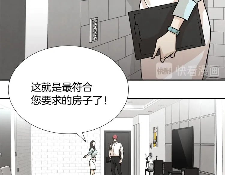 第0+1话 末日重启了！ 第65页